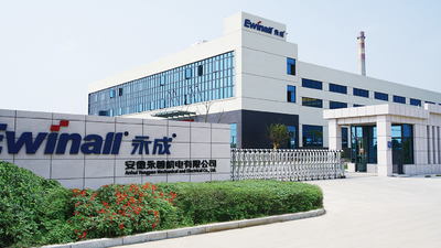 Çin Anhui Yongcheng Electronic and Mechanical Technology Co., Ltd. şirket Profili