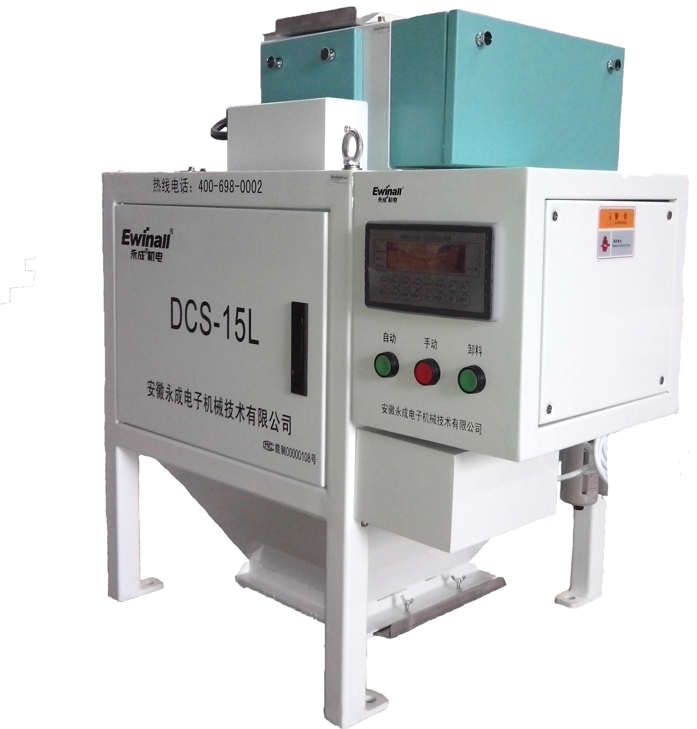 Tahıl İşleme için Yüksek Hızlı Kantitatif Ölçüm Elektronik Akış Ölçeği