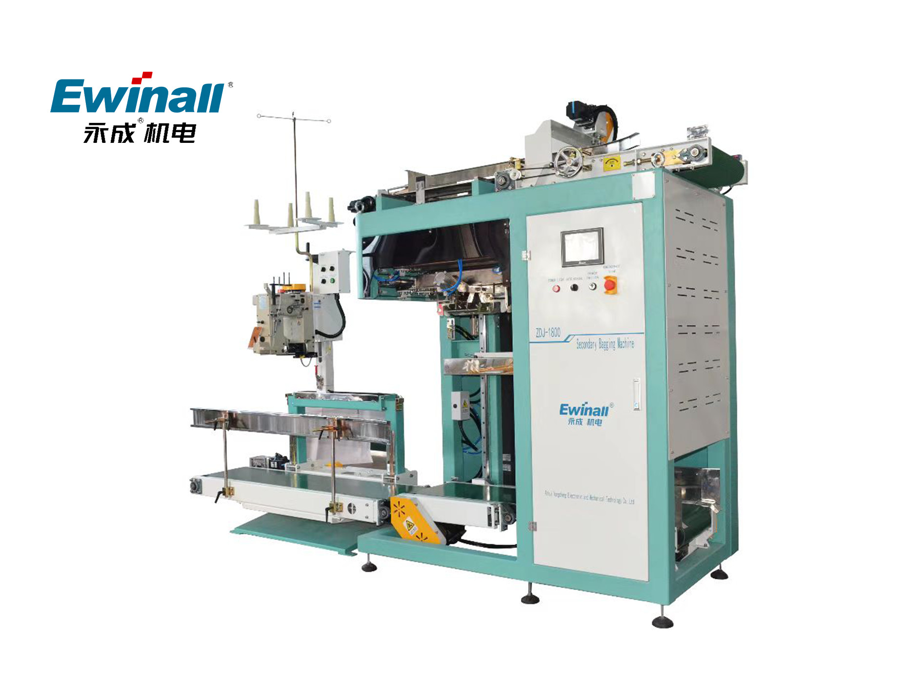 Pirinç Paketleme Makinesi, ZDJ-1800 ikincil torbalama makinesi ürünü, büyük torbaya küçük torba