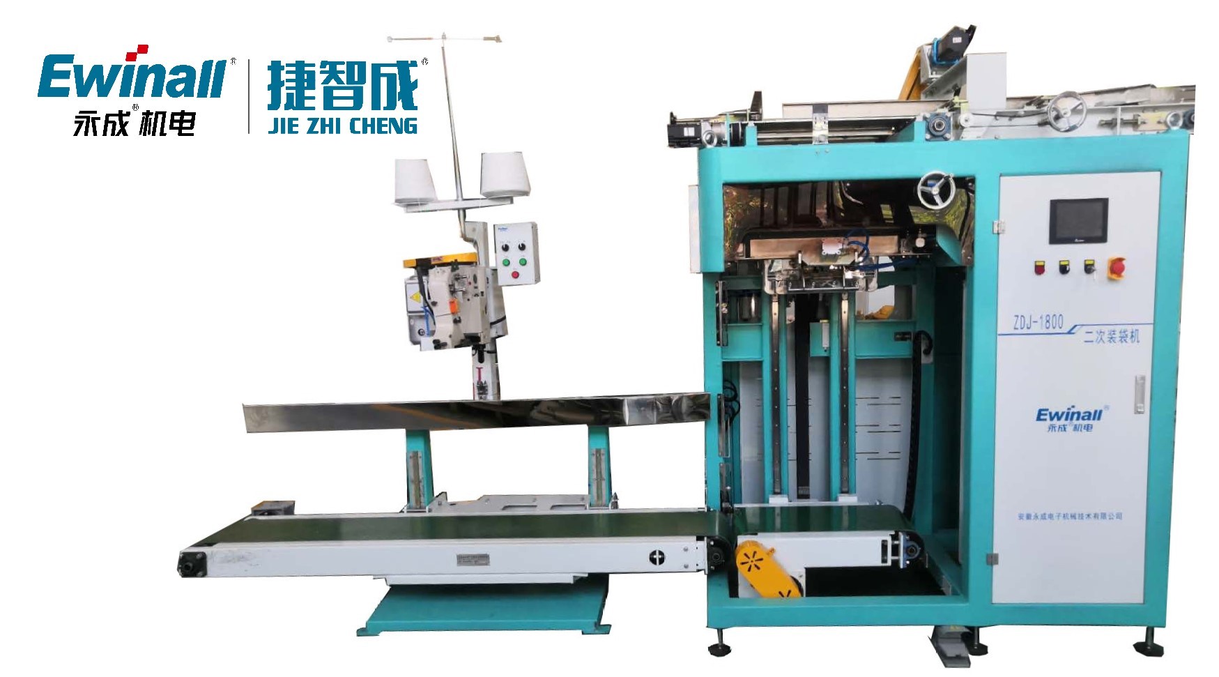 700mm 850mm Yüksek Hızlı Otomatik Torbalama Makinesi Hattı 5kg - 10kg
