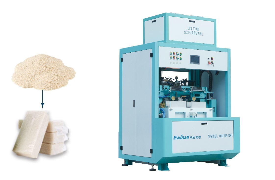 Ayarlanabilir Küçük Ölçekli Bakliyat Paketleme Makinası 2.5KW 0.25kg 1kg